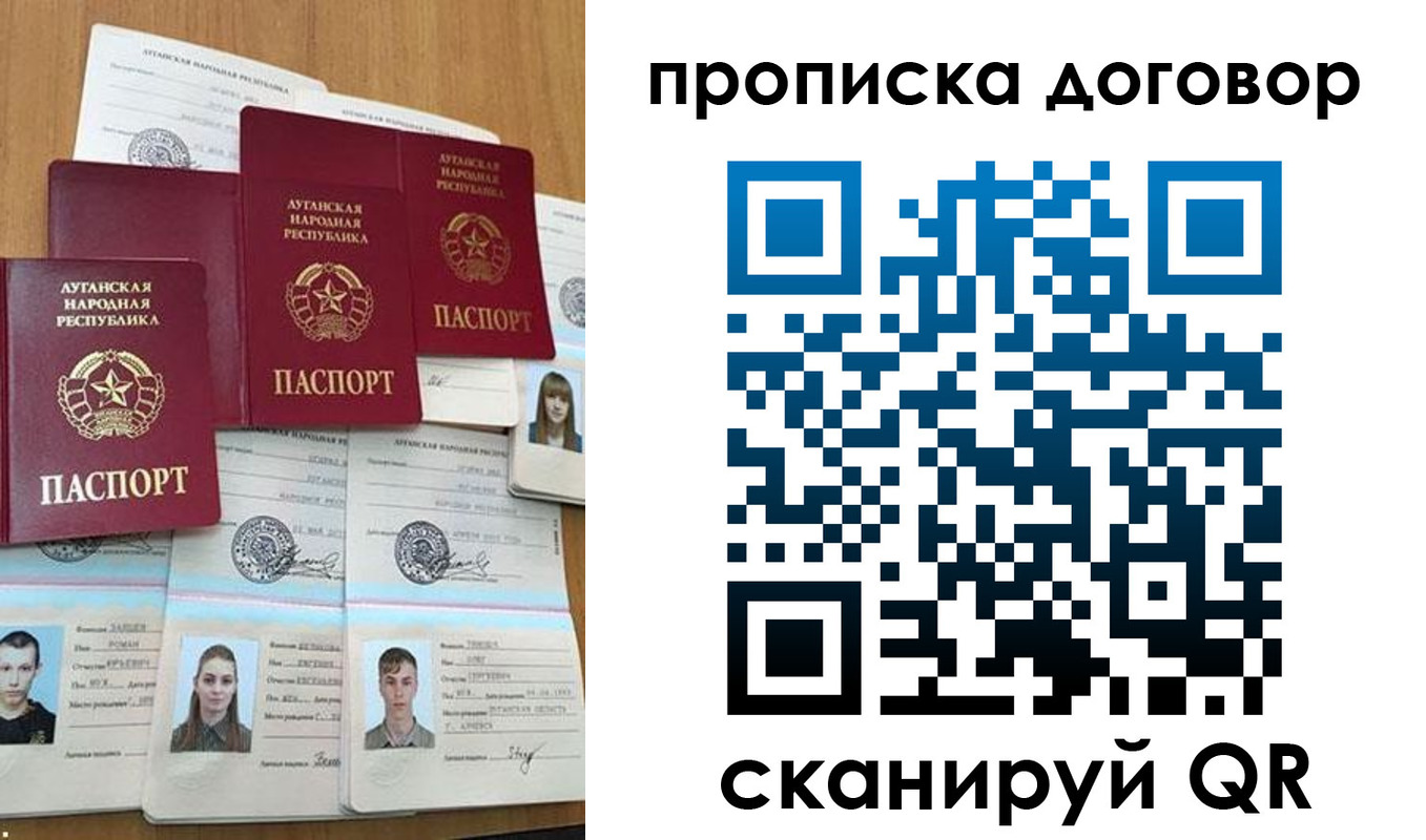 прописка паспорт в Пикалёво