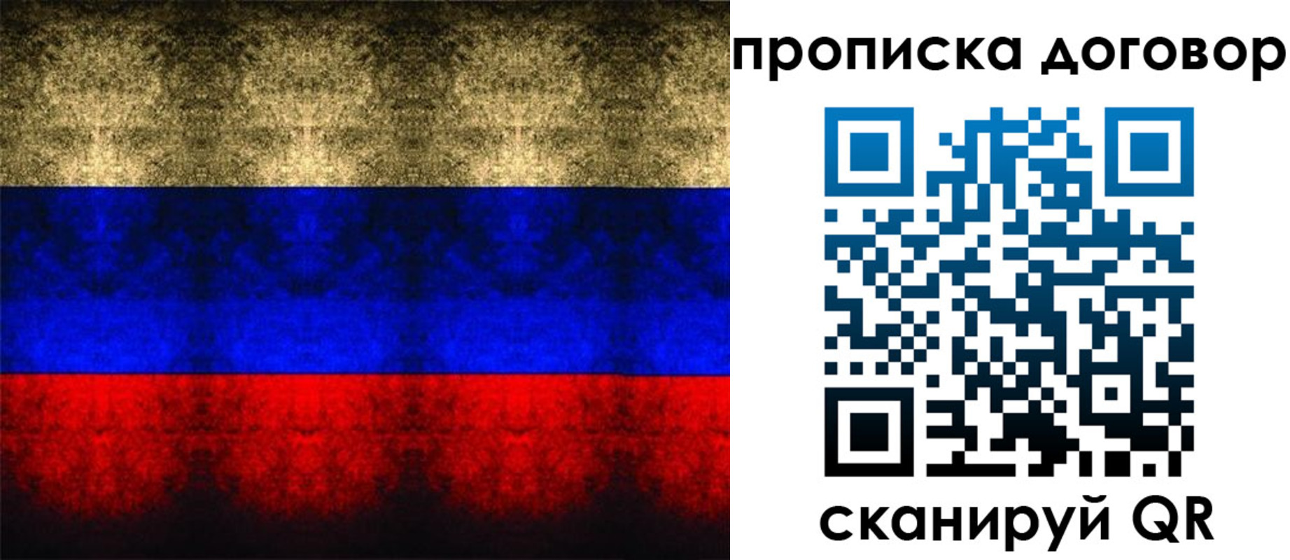прописка для кредита в Пикалёво