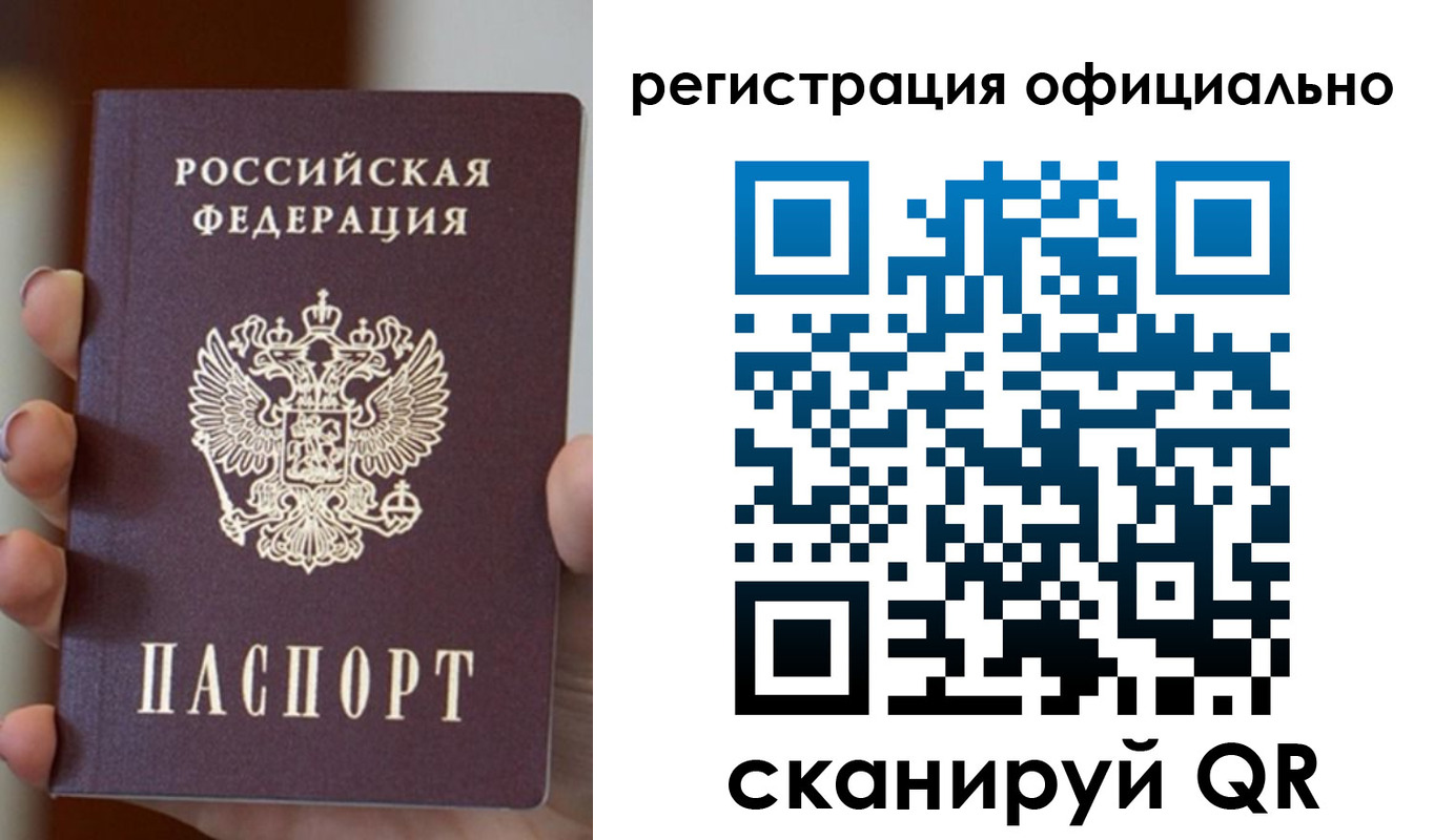где прописаться в Пикалёво