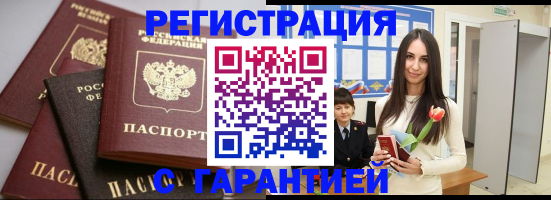 временная регистрация госуслуги в Пикалёво