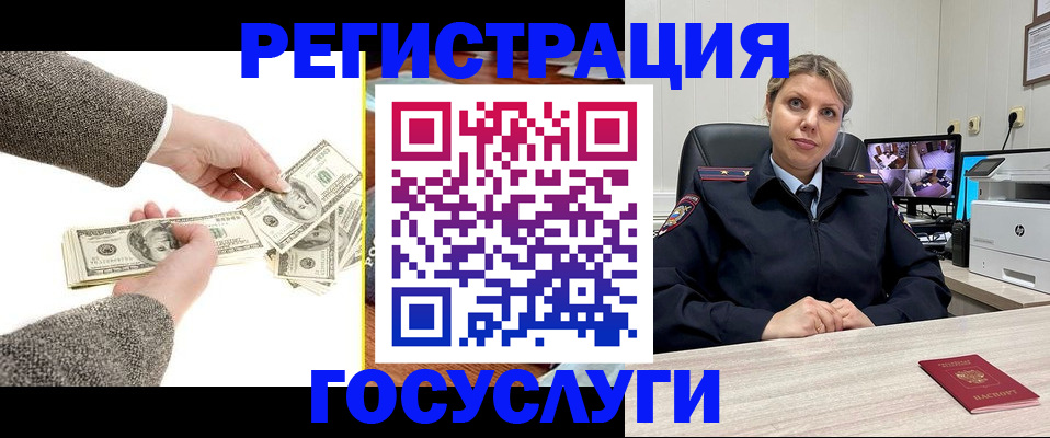 временная регистрация недорого в Пикалёво