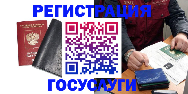 прописка для военкомата в Пикалёво