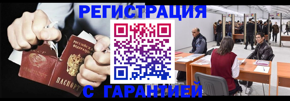 временная регистрация законно в Пикалёво